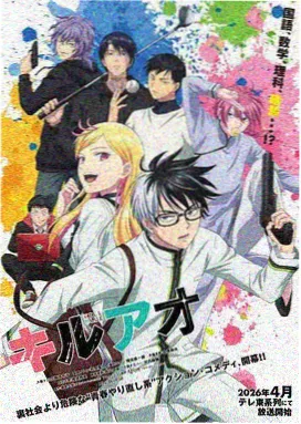 王者天下漫画人物站点卡，代表外交与策谋职能的文戏角色群像